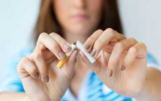 Как бросить курить и больше не возвращаться к сигаретам