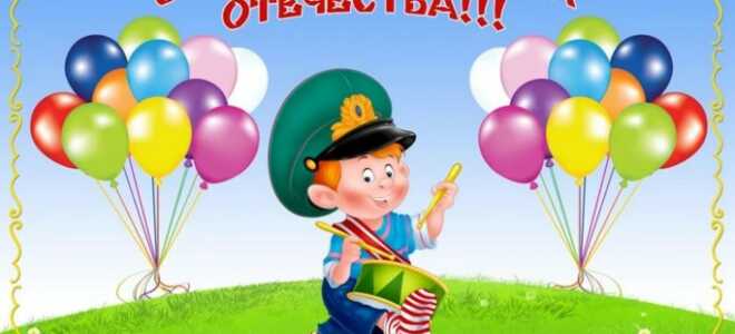 Стихи на 23 февраля для детей: короткие и длинные стихи для детского сада и школьников