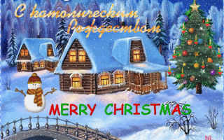 Красивые открытки с Рождеством католическим 25 декабря