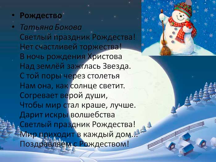 Поздравления с Днем сельского хозяйства 2019 в стихах в 2019 году Поздравления с Днем сельского хозяйства 2019 в стихах в 2019 году