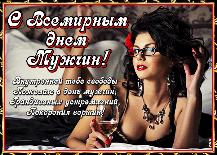 с праздником мужики картинки. Смотреть фото с праздником мужики картинки. Смотреть картинку с праздником мужики картинки. Картинка про с праздником мужики картинки. Фото с праздником мужики картинки