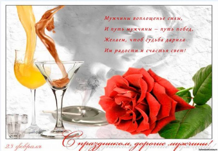 с праздником мужики картинки. Смотреть фото с праздником мужики картинки. Смотреть картинку с праздником мужики картинки. Картинка про с праздником мужики картинки. Фото с праздником мужики картинки