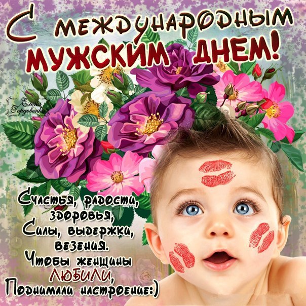 с праздником мужики картинки. Смотреть фото с праздником мужики картинки. Смотреть картинку с праздником мужики картинки. Картинка про с праздником мужики картинки. Фото с праздником мужики картинки