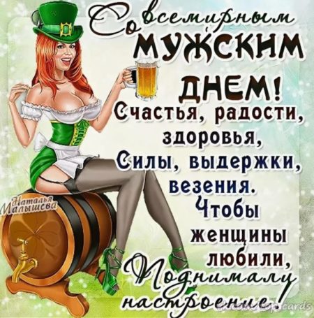 с праздником мужики картинки. Смотреть фото с праздником мужики картинки. Смотреть картинку с праздником мужики картинки. Картинка про с праздником мужики картинки. Фото с праздником мужики картинки