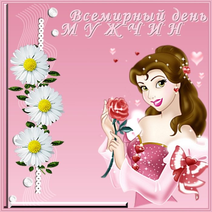 с праздником мужики картинки. Смотреть фото с праздником мужики картинки. Смотреть картинку с праздником мужики картинки. Картинка про с праздником мужики картинки. Фото с праздником мужики картинки