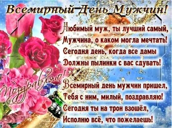 с праздником мужики картинки. Смотреть фото с праздником мужики картинки. Смотреть картинку с праздником мужики картинки. Картинка про с праздником мужики картинки. Фото с праздником мужики картинки