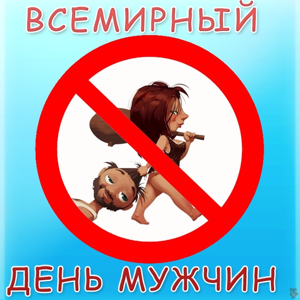 с праздником мужики картинки. Смотреть фото с праздником мужики картинки. Смотреть картинку с праздником мужики картинки. Картинка про с праздником мужики картинки. Фото с праздником мужики картинки