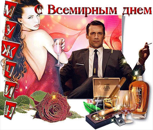 с праздником мужики картинки. Смотреть фото с праздником мужики картинки. Смотреть картинку с праздником мужики картинки. Картинка про с праздником мужики картинки. Фото с праздником мужики картинки