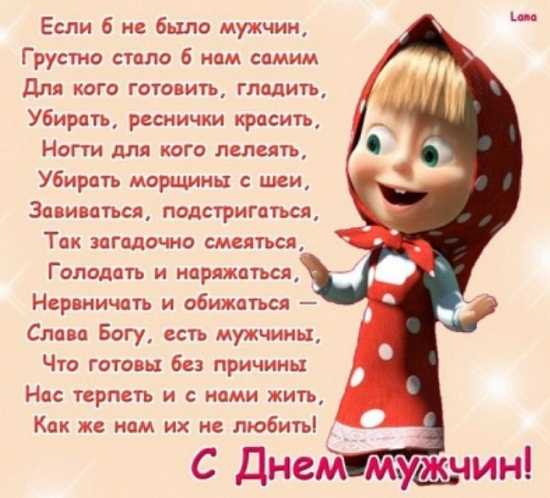 с праздником мужики картинки. Смотреть фото с праздником мужики картинки. Смотреть картинку с праздником мужики картинки. Картинка про с праздником мужики картинки. Фото с праздником мужики картинки