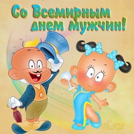 с праздником мужики картинки. Смотреть фото с праздником мужики картинки. Смотреть картинку с праздником мужики картинки. Картинка про с праздником мужики картинки. Фото с праздником мужики картинки