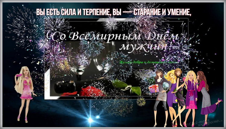 с праздником мужики картинки. Смотреть фото с праздником мужики картинки. Смотреть картинку с праздником мужики картинки. Картинка про с праздником мужики картинки. Фото с праздником мужики картинки